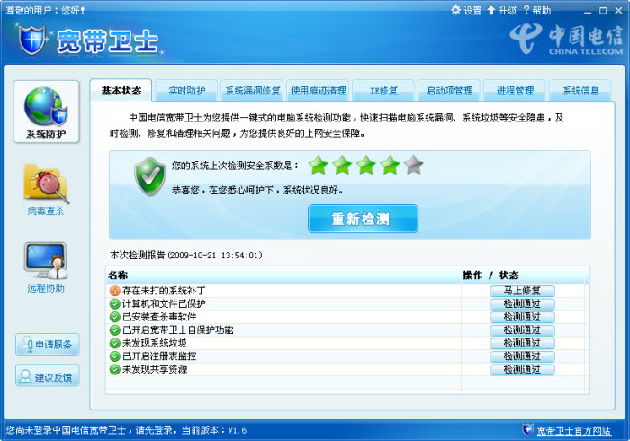 �����lʿ���ܽ�B