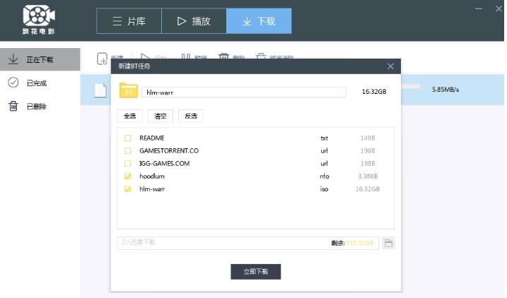 �h���Ӱpc�湦�ܽ�B