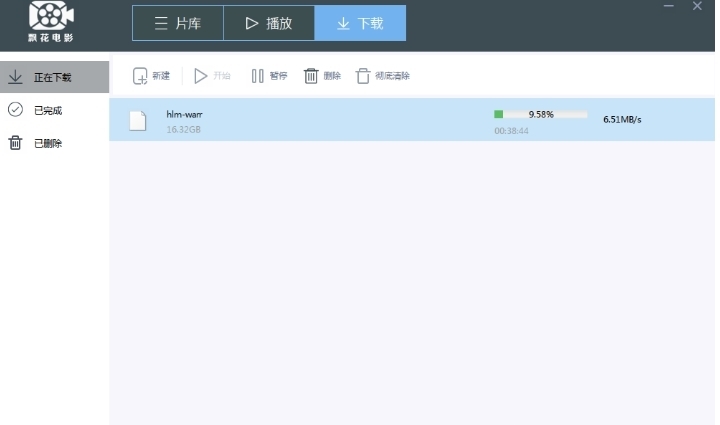 �h���Ӱpc�湦�ܽ�B