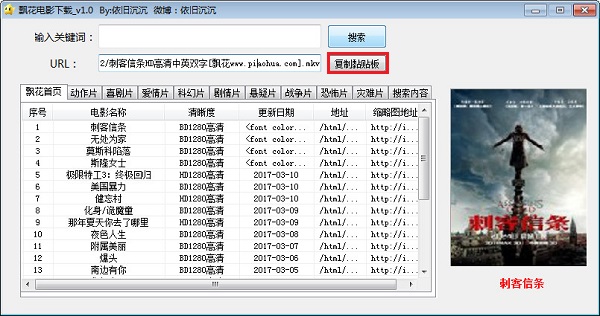 �h���Ӱ��X��ʹ�÷���