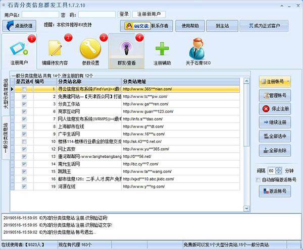 ʯ������ϢȺ�l���߹���һ�[