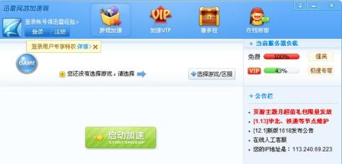 Ѹ�׾W(w��ng)�μ�������Ҋ���}���