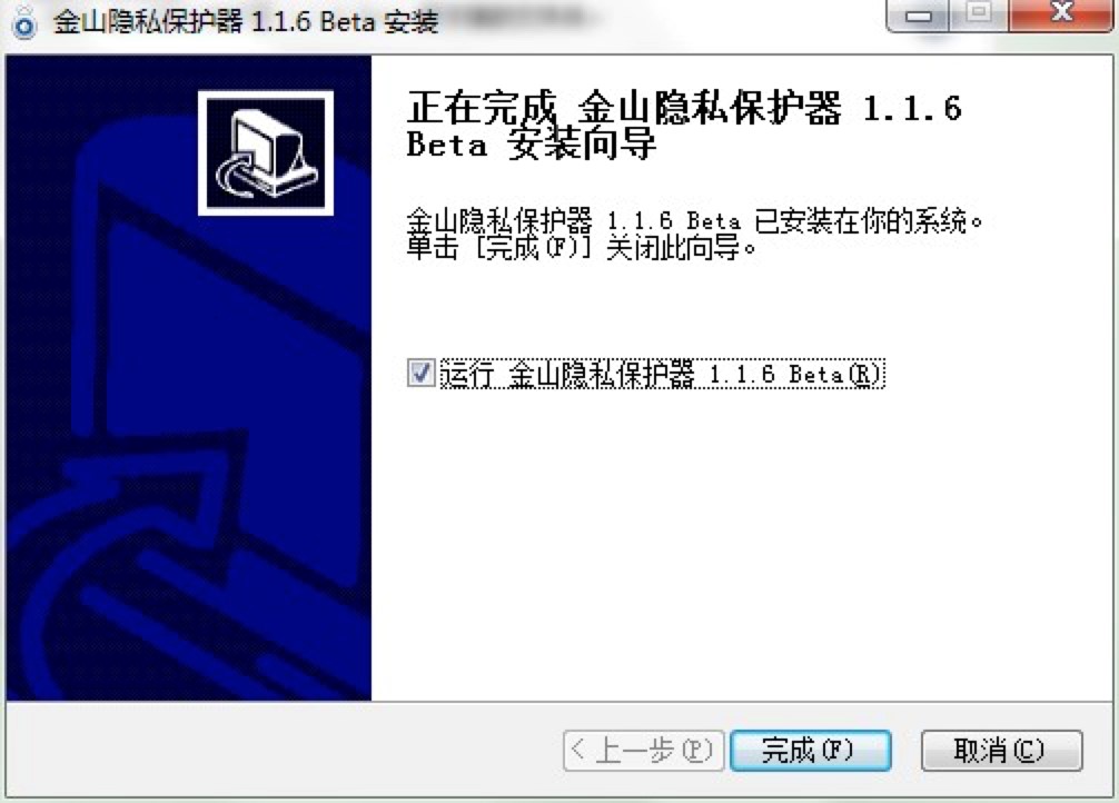��ɽ�[˽���o(h��)���ٷ����d��Ԕ��(x��)���b�̳̽�B