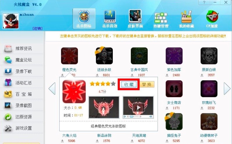 766��ħ�л������ݼ�������ɫԔ����B