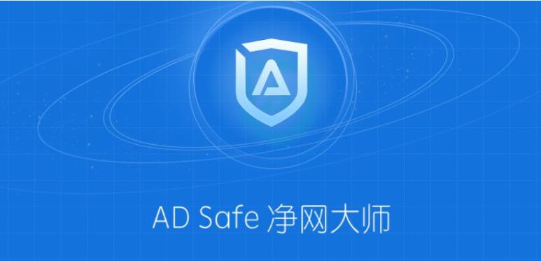 ADSafe���W�󎟰��b���d