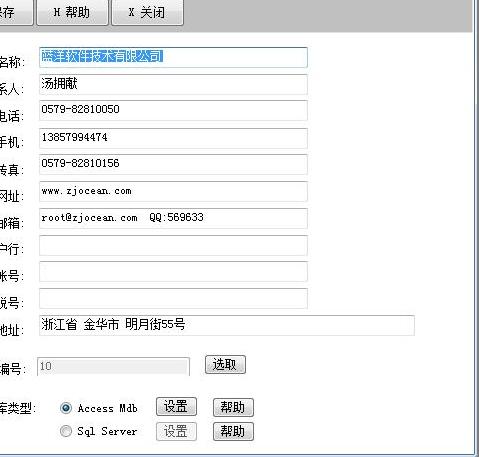 ����D���N�۹���ϵ�yʹ�ò���