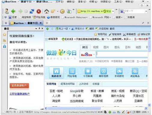 ����2�g�[��ͬ�����ܽ̌W