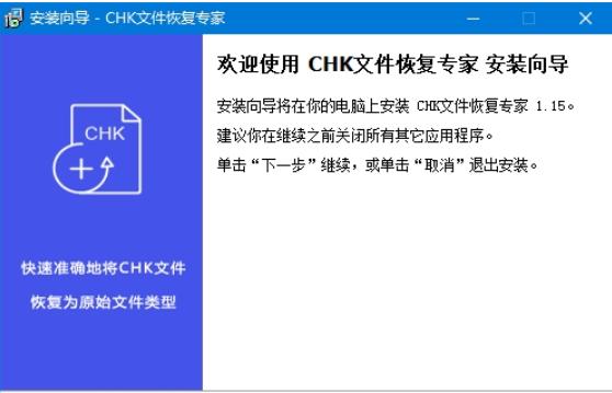 CHK�ļ��֏�(f��)���ҹ������c