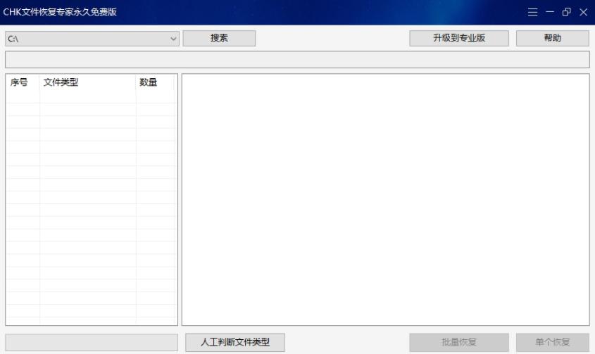 CHK�ļ��֏�(f��)���ҹ������c