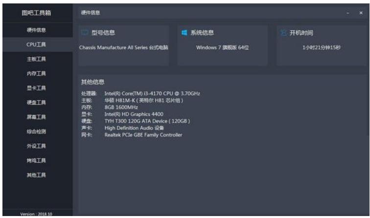 �D�ɹ�����2019ܛ�������c��Ҋ���}