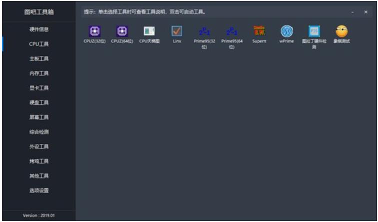 �D�ɹ�����2019ܛ�������c��Ҋ���}