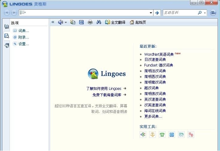 �`��˹�~�Թ���ʹ�ý�B