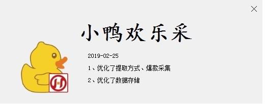 С���g���ɹ�����ɫ