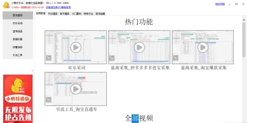 С���g���ɹ�����ɫ