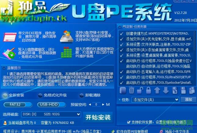 ��ƷU�PPEϵ�y��Ҋ���}���