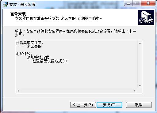 ���ƿͷ�ϵ�y(t��ng)���b�̳�