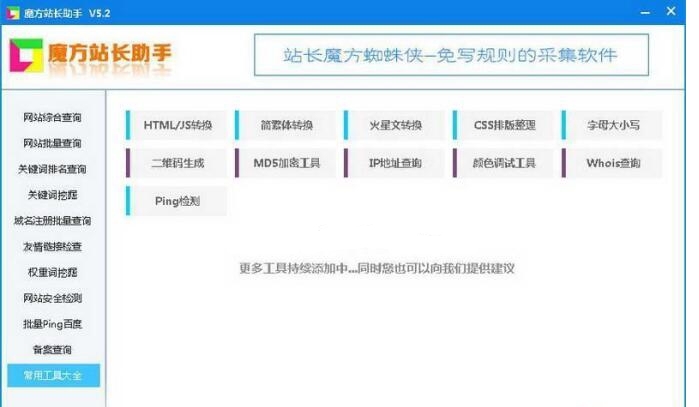 ħ��վ�L���ֹ����c����