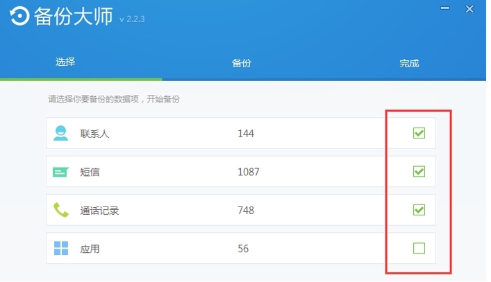 ˢ�C(j��)��ܛ���෽�挦��