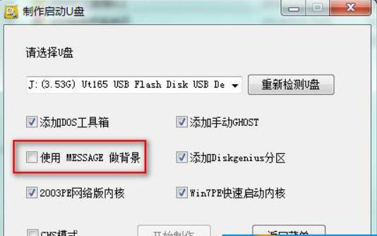 MPE������ʹ�ý�B