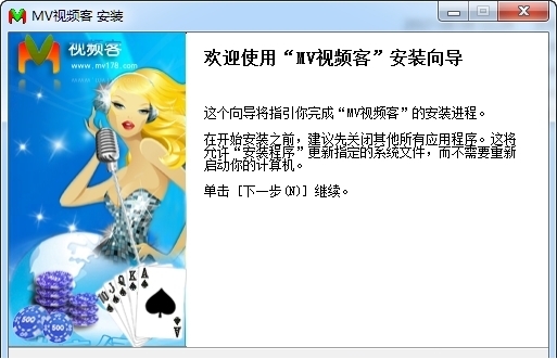 mvҕ�l�͹�����ɫ