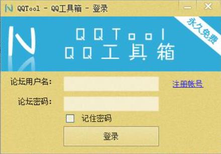 qqtool��Ҋ���}���