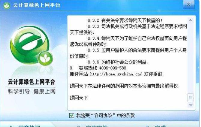 ��Ӌ��Gɫ�ϾW(w��ng)ƽ�_���ܽ�B