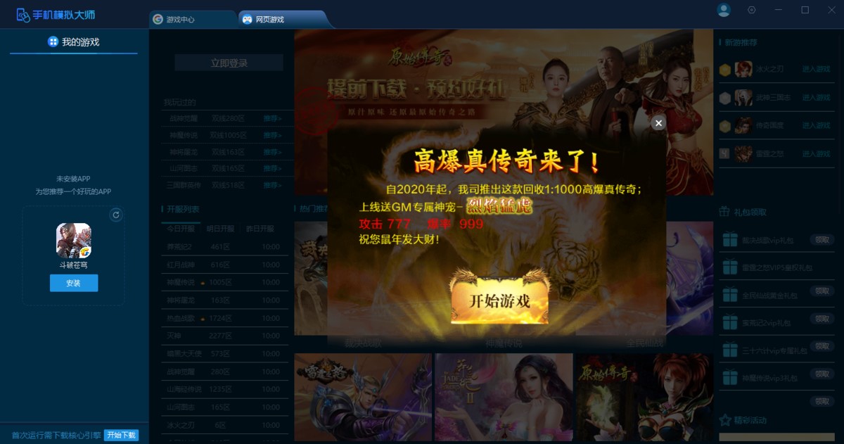 �֙Cģ�M�󎟹ٷ��泣Ҋ���}����Q������B