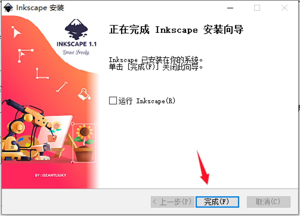 Inkscape���I(y��)��ʸ���L�Dܛ�����b�̳̽�B