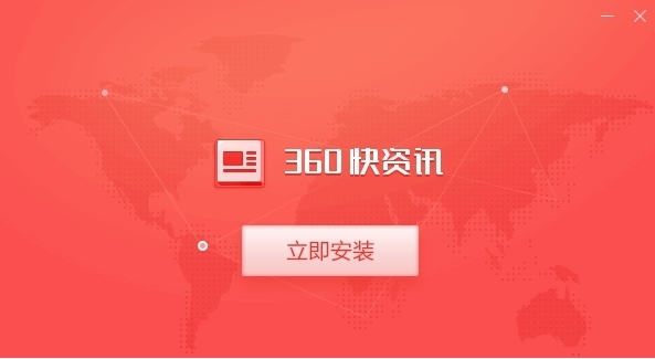 360���YӍܛ��ʹ�ù���