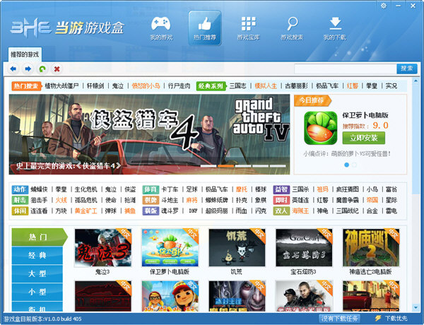 �����Α�й����c����