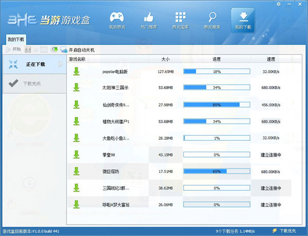 �����Α�й����c����