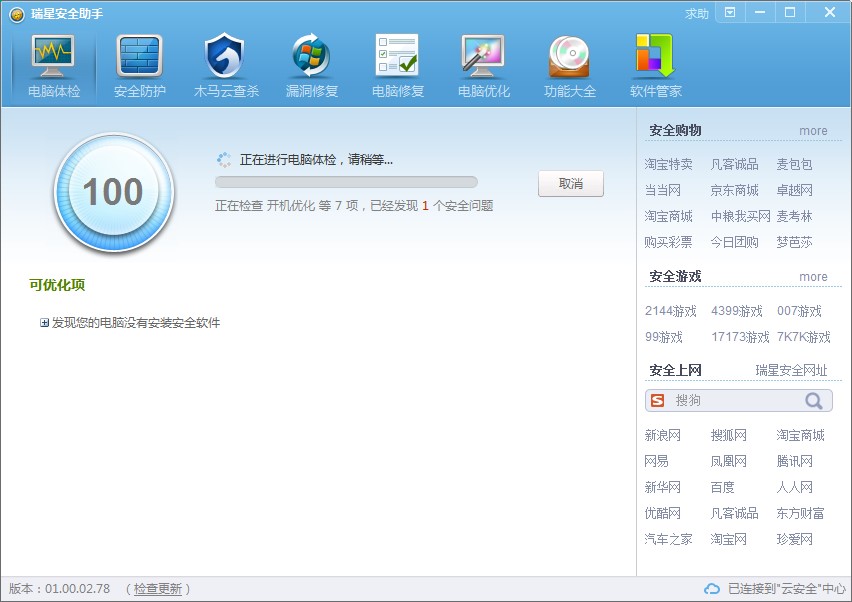 ���ǰ�ȫ���ֹٷ����Ĵ����cԔ����B�����d