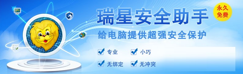 ���ǰ�ȫ���ֹٷ����Ĵ����cԔ����B�����d