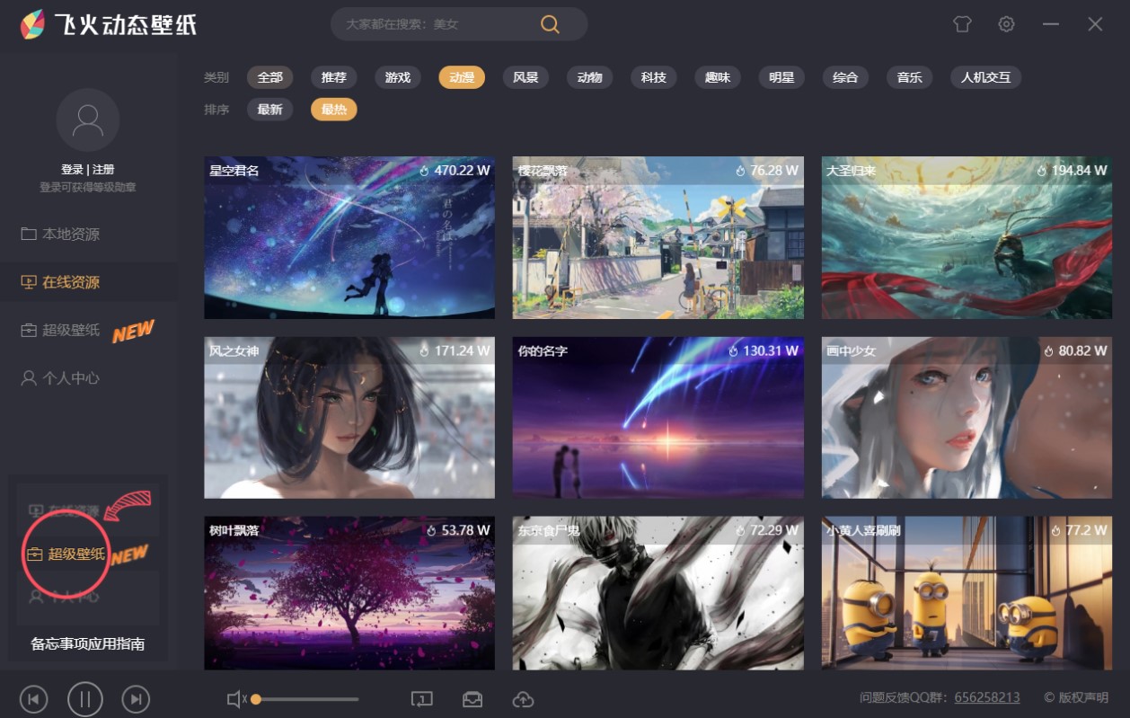 �w���ӑB�ڼ��������ݼ�������ɫԔ����B