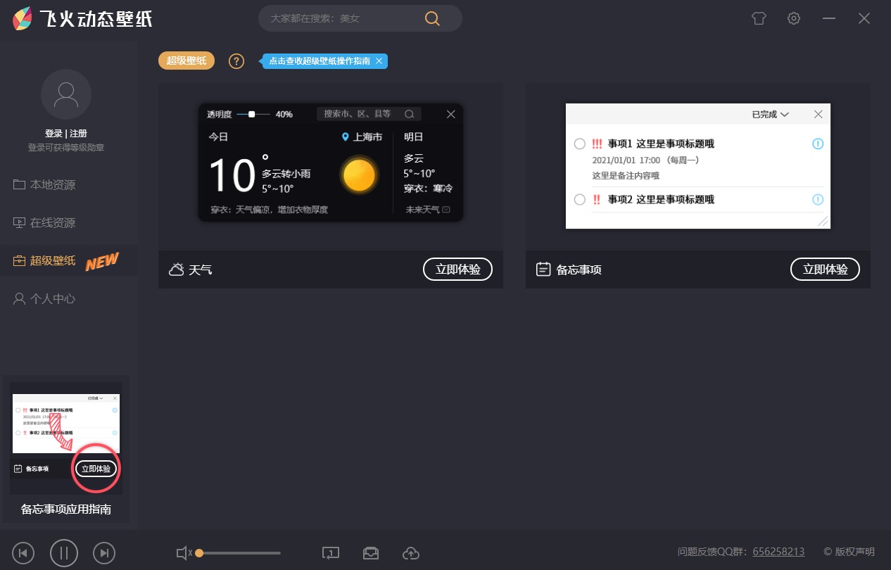 �w���ӑB�ڼ��������ݼ�������ɫԔ����B