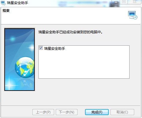 ���ǰ�ȫ������X�����d�����b�O(sh��)��Ԕ����B