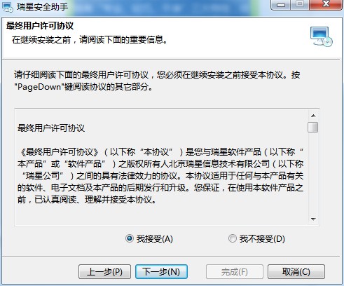 ���ǰ�ȫ������X�����d�����b�O(sh��)��Ԕ����B