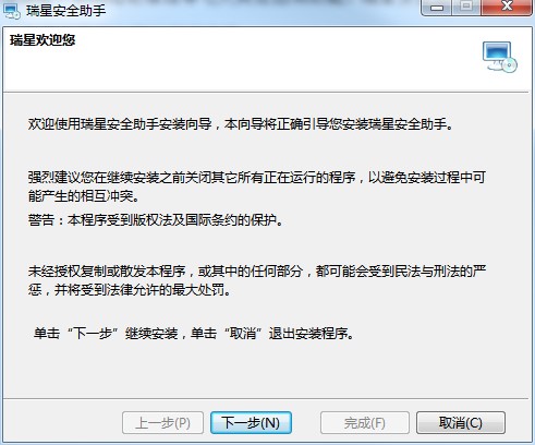 ���ǰ�ȫ������X�����d�����b�O(sh��)��Ԕ����B