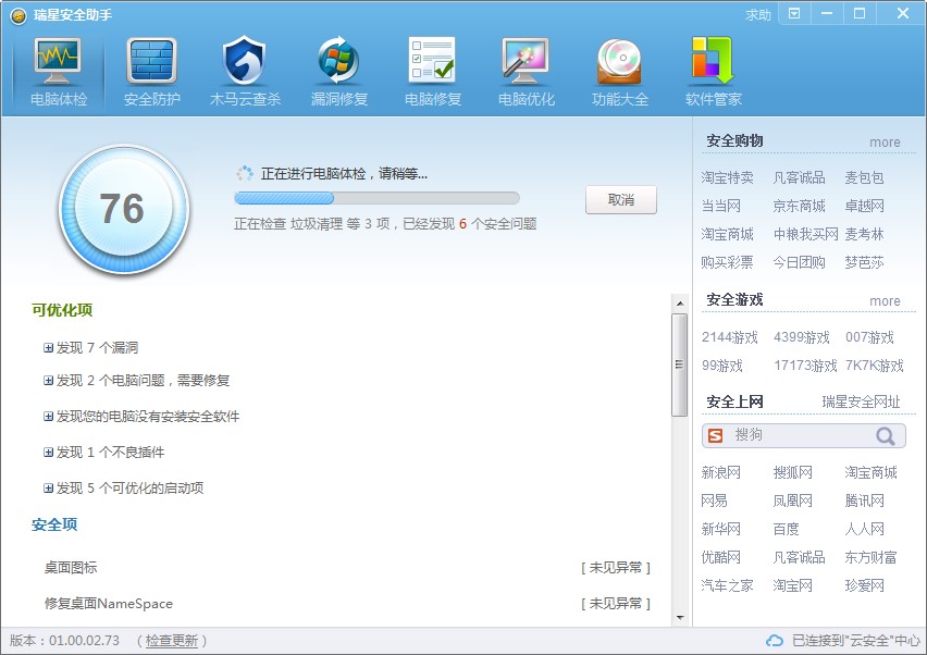 ���ǰ�ȫ������X�����d�����b�O(sh��)��Ԕ����B