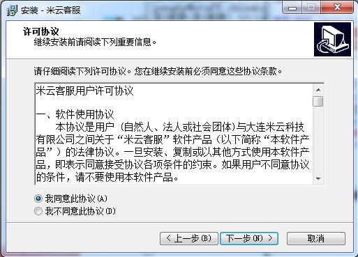 ���ƿͷ�ϵ�y���M�氲�b���d