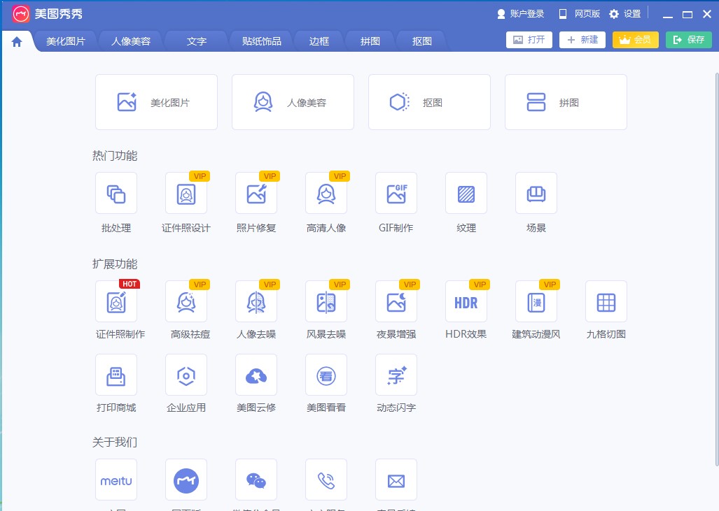 ���D���㌣�I�ĈDƬ̎��ܛ��������ɫԔ����B