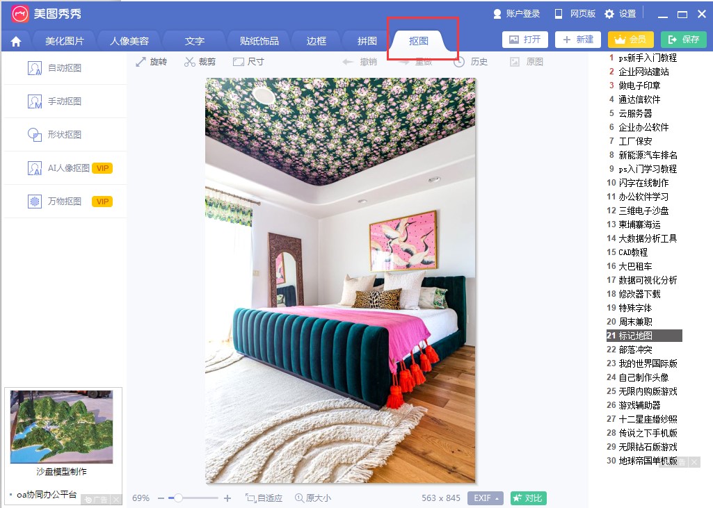 ���D������X����ķN���D����Ԕ����B