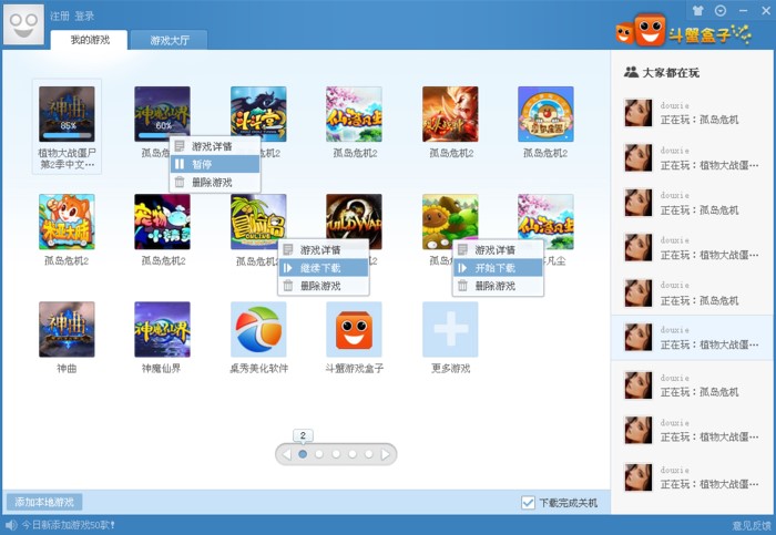 ��з�Α���ӹٷ������d��������ɫԔ����B