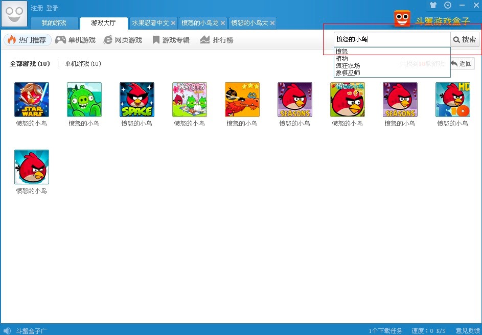 ��з�Α���ӹٷ���ʹ�ó�Ҋ���}��B����Q����