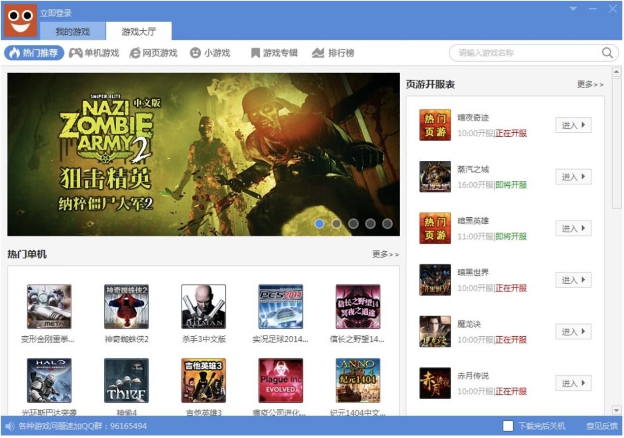 ��з�Α���ӹٷ���ʹ�ó�Ҋ���}��B����Q����