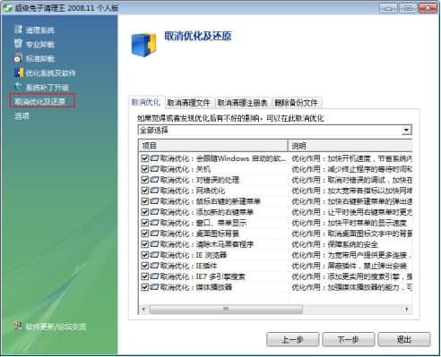 ���������������Gɫ�湦�ܽ�B