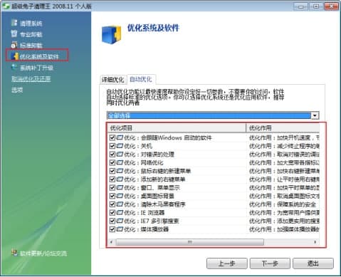 ���������������Gɫ�湦�ܽ�B