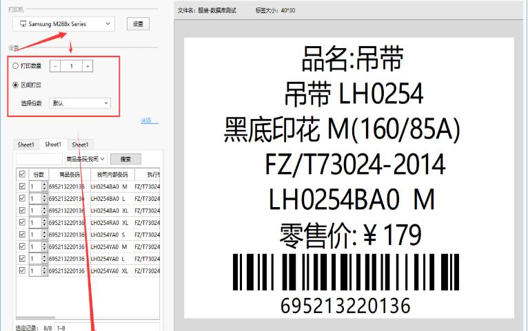 DLabel��ӡʹ�ý̳�