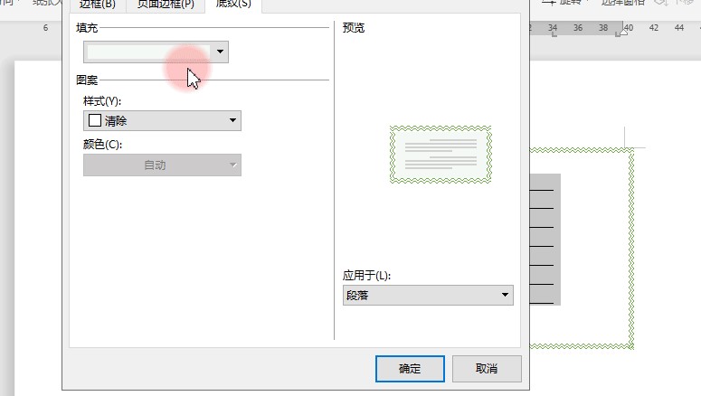 WPS Word��ô����߅��͵׼y