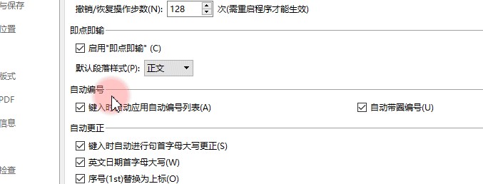 WPS Word��ô����߅��͵׼y